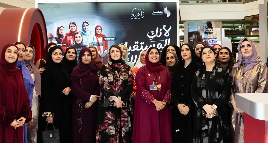 Sohar International launches ‘Be Zahiya’