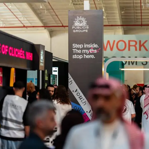Fourth Athar Festival set to celebrate the future of Saudi creativity this November