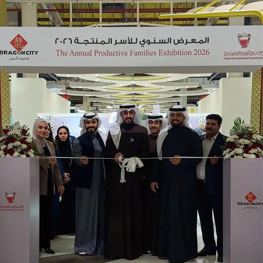 ’مدينة التنين البحرين‘ تستضيف النسخة السابعة من معرض الأسر المنتجة السنوي