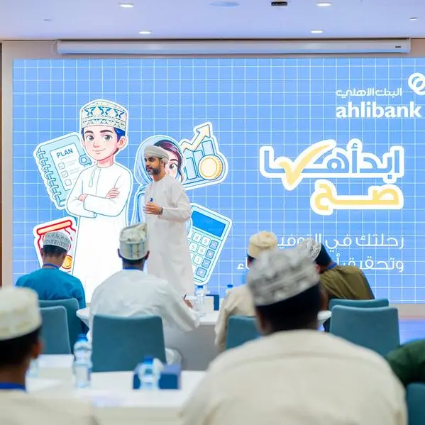 تعزيزاً للوعي المالي في المراحل المبكرة: البنك الأهلي ينظم ورشة عمل تفاعلية حول الثقافة المالية للشباب