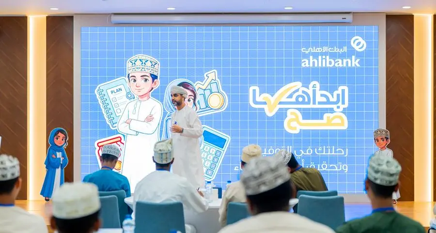 تعزيزاً للوعي المالي في المراحل المبكرة: البنك الأهلي ينظم ورشة عمل تفاعلية حول الثقافة المالية للشباب