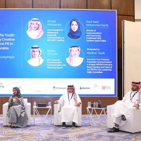 \"مبرة\" تستضيف الاجتماع السنوي لمجلس القيادة السعودي لبحث تعزيز التقدم في قطاع الاتصال