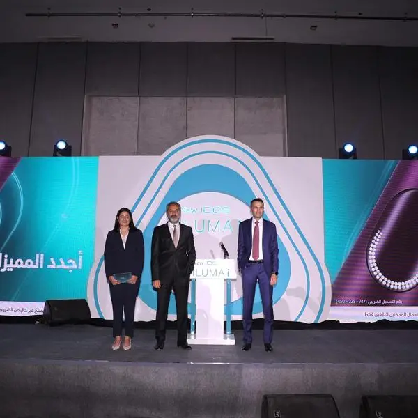 فيليب موريس مصر تطلق جهاز IQOS ILUMA i في قفزة تكنولوجية جديدة نحو مستقبل خالٍ من الدخان