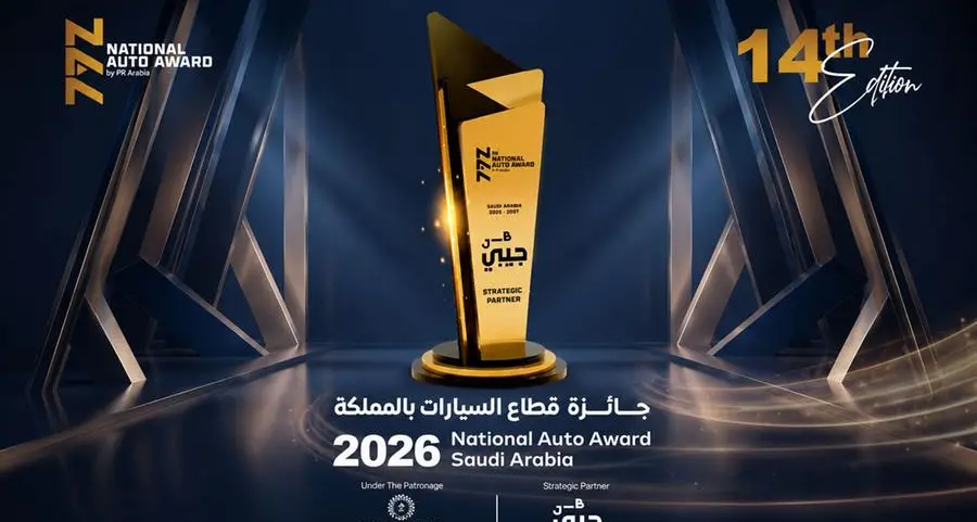 اللجنة المنظمة لجائزة قطاع السيارات بالسعودية تعلن تمديد فترة الترشيحات لنسختها الـ 14 لعام 2026