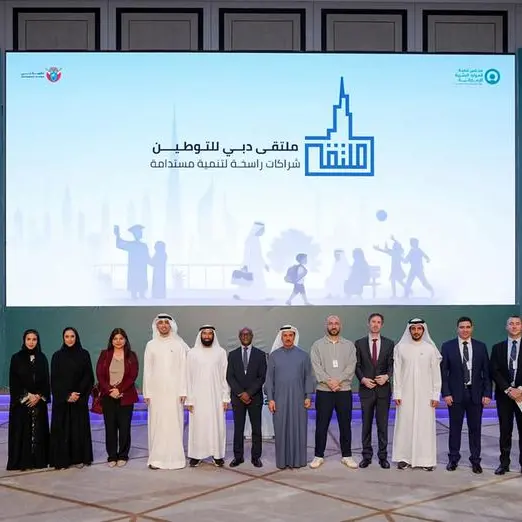 مجلس تنمية الموارد البشرية الإماراتية في دبي يطلق برنامج تمكين المواهب الإماراتية في إدارة الثروات والتكنولوجيا المالية