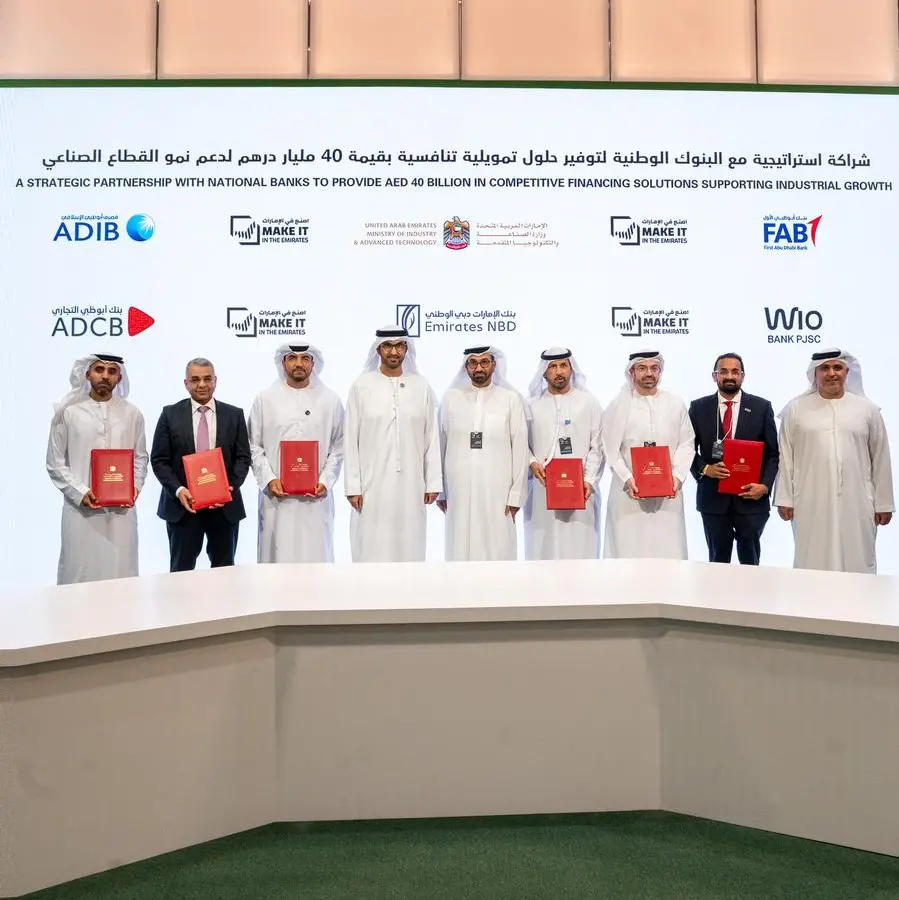 FAB supports UAE industry with AED 10bln total commitment in partnership with MoIAT