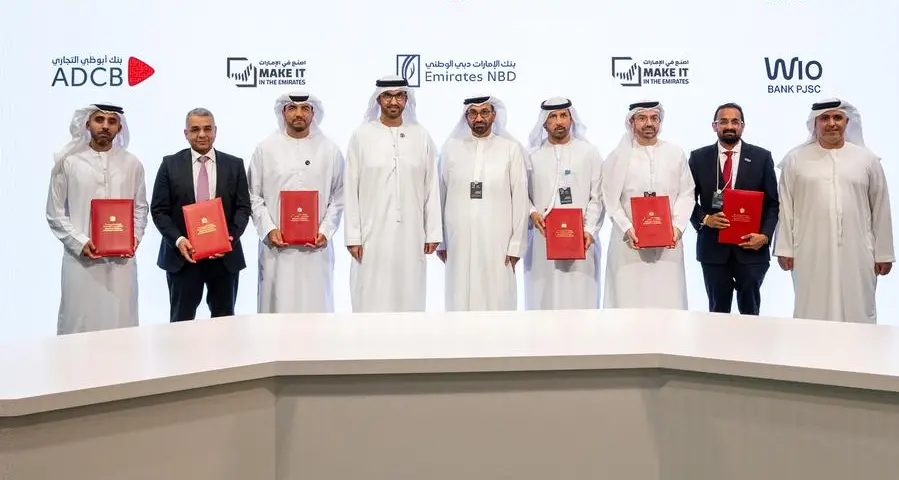 FAB supports UAE industry with AED 10bln total commitment in partnership with MoIAT