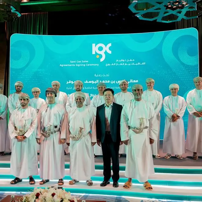 شركة الغاز المتكاملة توقع اتفاقيات جديدة ضمن السوق الفوري للغاز لتعزيز النمو الصناعي وكفاءة استخدام الموارد الوطنية