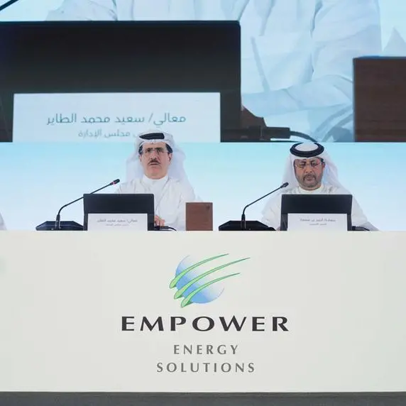 عمومية \"إمباور\" تصادق على توزيع أرباح بقيمة 437.5 مليون درهم