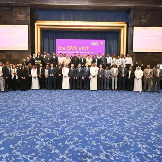 stc البحرين وهواوي تتعاونان لتمكين التحول الرقمي في قطاع الأعمال