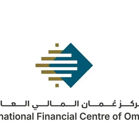 Royal Decree establishes the International Financial Centre of Oman
