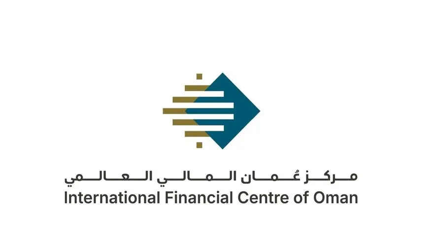 Royal Decree establishes the International Financial Centre of Oman
