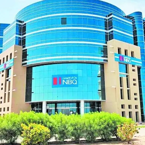 بنك أم القيوين الوطني يفوز بجائزة \"نافس\" لعام 2024–2025