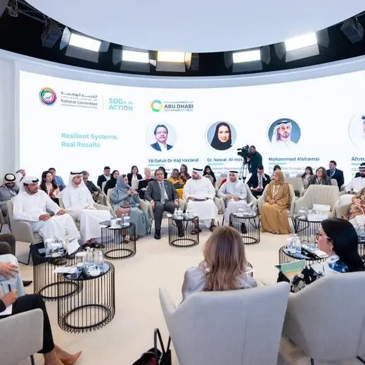 منتدى أهداف التنمية المستدامة يستشرف مسارات المستقبل التنموي في العقدين المقبلين