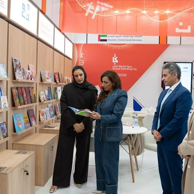 بدور القاسمي تشهد إطلاق النسخة الثامنة عشرة من الجائزة الدولية لأدب الطفل العربي