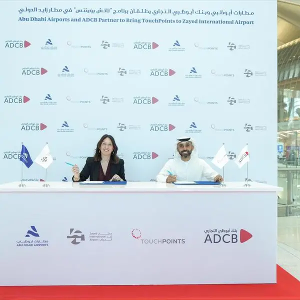 مطار زايد الدولي يطلق \"تاتش بوينتس\"، برنامج الولاء الحصري في المطار ليمنح المسافرين تجربة تسوّق استثنائية أثناء السفر