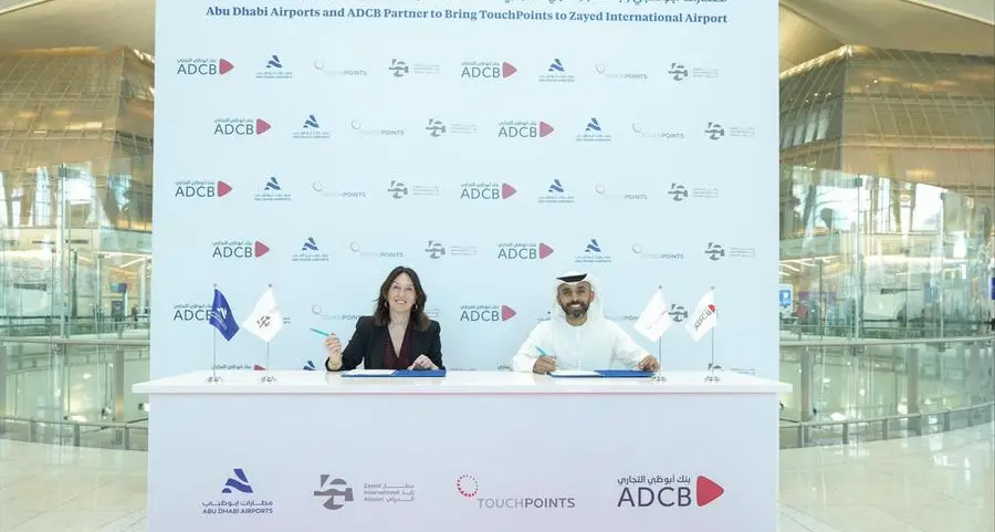 مطار زايد الدولي يطلق \"تاتش بوينتس\"، برنامج الولاء الحصري في المطار ليمنح المسافرين تجربة تسوّق استثنائية أثناء السفر
