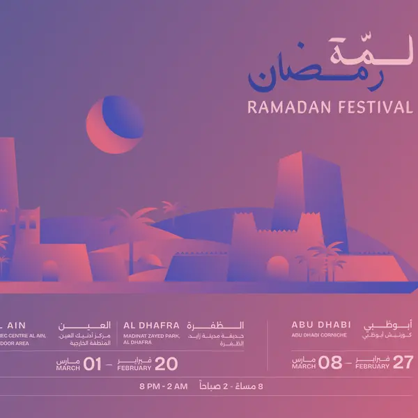 Ramadan Festival 2026: Abu Dhabi prepares to welcome a distinctive Ramadan experience