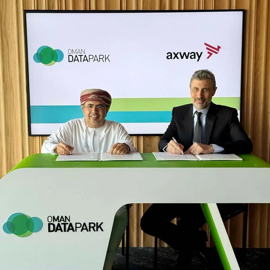 تمكيناً للمستقبل الرقمي الوطني: عُمان داتا بارك في شراكة محورية مع Axway
