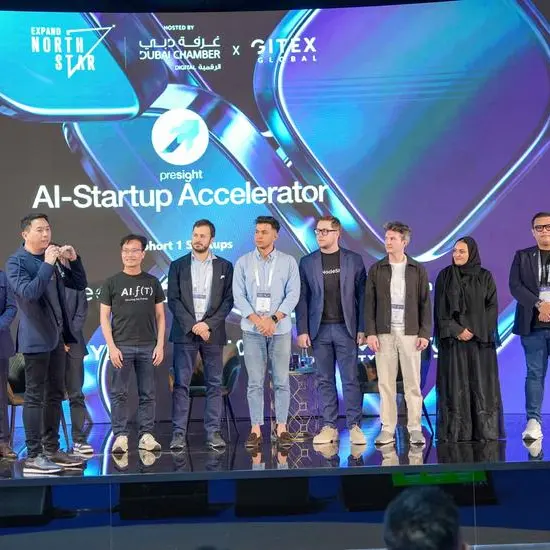 بريسايت تحتفل بنجاح الدفعة الأولى من برنامج بريسايت لتسريع نمو الشركات الناشئة في مجال الذكاء الاصطناعي