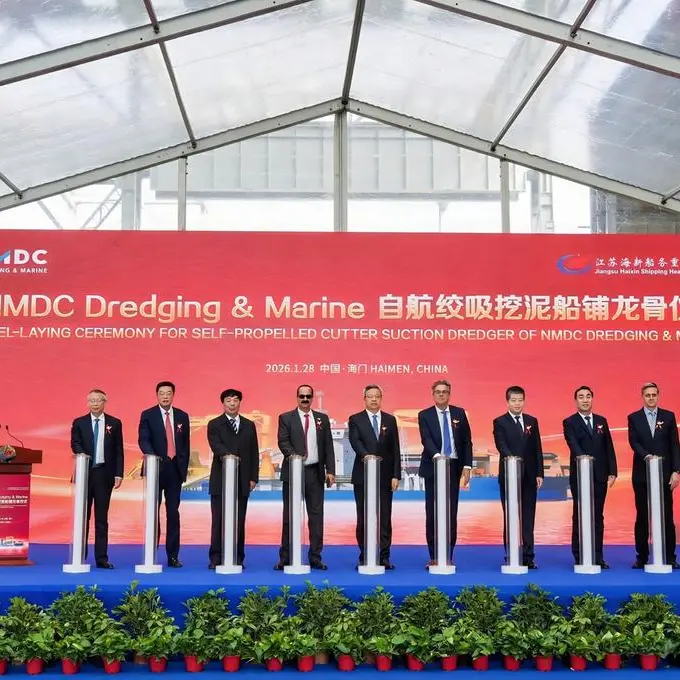 \"إن إم دي سي جروب\" تعزز أسطولها البالغ أكثر من 170 مركبة بحرية بإضافة جرافة قطع وشفط ذاتية الدفع بقيمة 618 مليون درهم