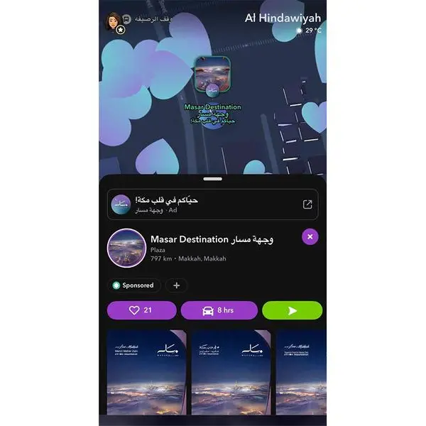 Snap launches promoted places, transforming the Snap map into a powerful driver of real-world discovery