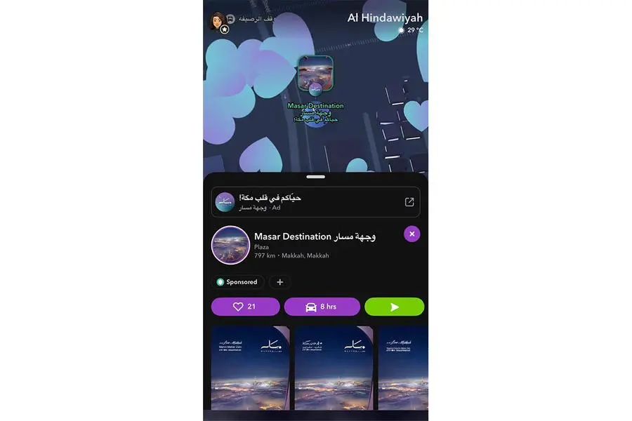 Snap Turns its Map into a Real-World Ad Platform, Debuting in Saudi Arabia with Almarai and Starbucks