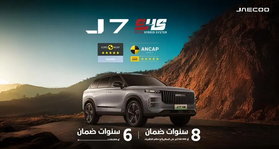 علامة JAECOO تتألق في المعرض السعودي للسيارات الكهربائية وتقود تحولاً في مجال الطاقة الجديدة في قطاع التنقل بـ \"نظام هجين فائق\"
