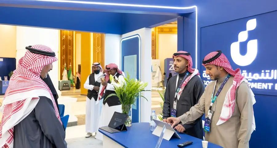 بنك التنمية الاجتماعية شريكًا استراتيجيًا لملتقى \"فرصتي 5\"