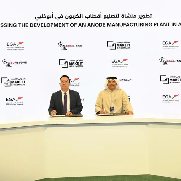 شركة الإمارات العالمية للألمنيوم و \"صنستون\" توقعان اتفاقية تطوير مشترك خلال منتدى \"اصنع في الإمارات\" لتطوير مشروع تصنيع أقطاب الكربون في أبوظبي