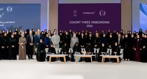 تحت رعاية الشيخة فاطمة بنت مبارك برنامج «مسيرة المرأة الإماراتية» يستقبل 120 مواطنة ضمن دفعته الثالثة