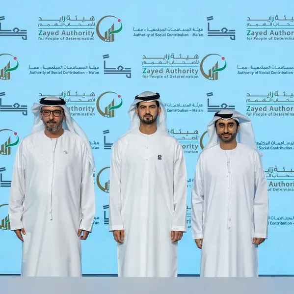 هيئة المساهمات المجتمعية – معاً وهيئة زايد لأصحاب الهمم تدعمان التعاون بين الجهات المعنية لتعزيز دمج أصحاب الهمم وتمكينهم في أبوظبي