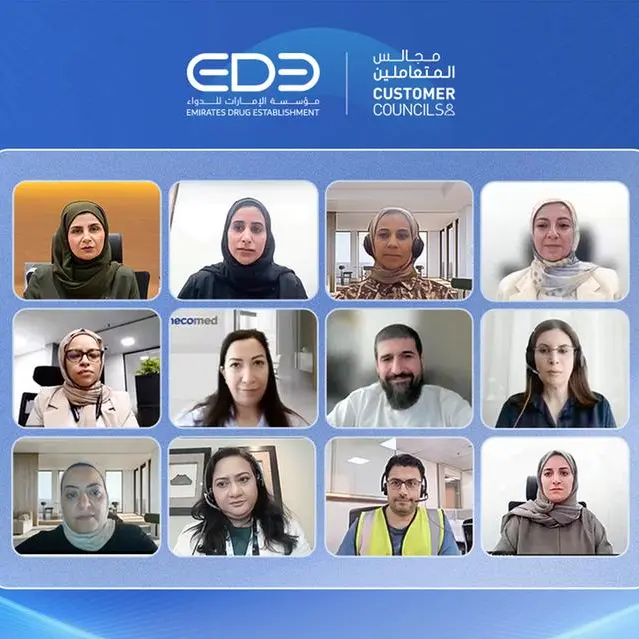 \"الإمارات للدواء\" تناقش مع الشركاء والمتعاملين تطوير خدمات الموافقات التسويقية للأجهزة والمعدات الطبية