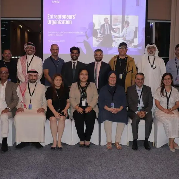 \"رواد الأعمال في البحرين\" تنظم جلسة تعريفية لمنتسبيها حول الضريبة على الشركات