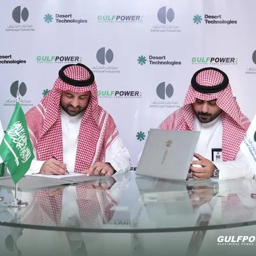تكنولوجيات الصحراء وصناعات الخريِّف توقّعان اتفاقية استراتيجية لتعزيز البنية التحتية الذكية في المملكة