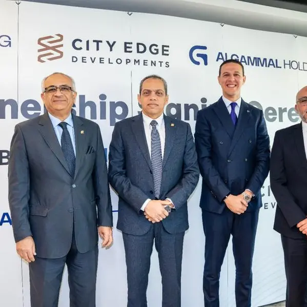سيتي إيدج توقع مذكرة تفاهم استراتيجية مع الجمال القابضة لتعزيز التكامل بين التطوير العقاري والبنية التحتية