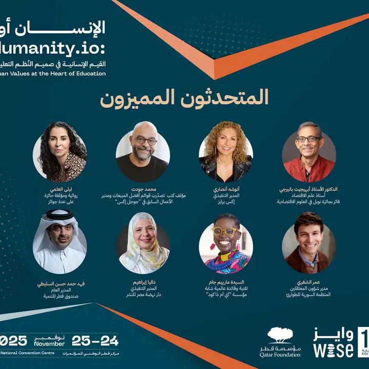 قمة \"وايز 12\" في نسختها الثانية عشرة تستقطب نخبة من المتحدثين العالميين لمقاربة مفهوم \"الإنسان أولًا\" في سياق النظم التعليمية