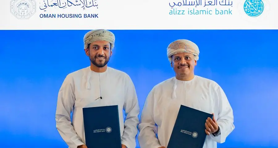 شراكة استراتيجية بين بنك العز الإسلامي وبنك الإسكان العماني في حلول التمويل الشخصي