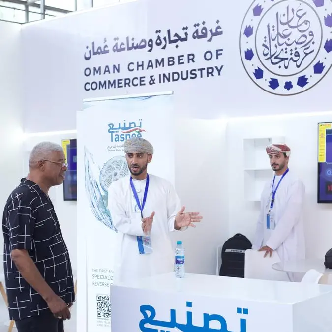 Oman kicks off participation at 50th SabaSaba Trade Fair in Tanzania