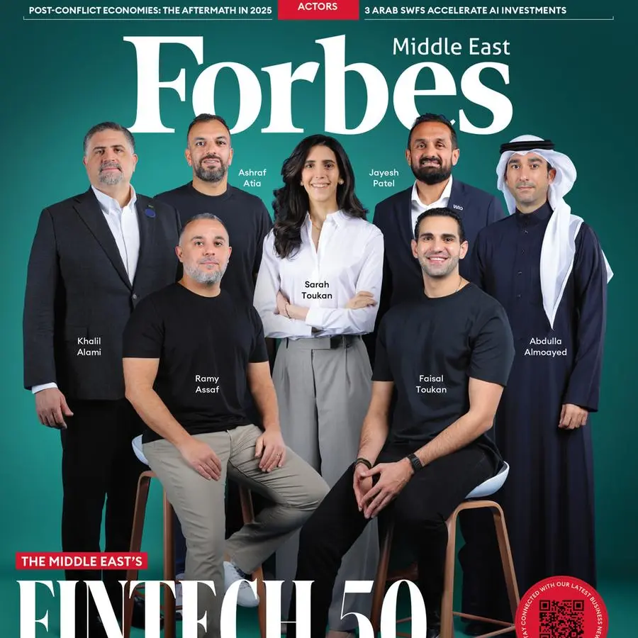 أقوى 50 شركة تكنولوجيا مالية في قائمة فوربس الشرق الأوسط لعام 2025