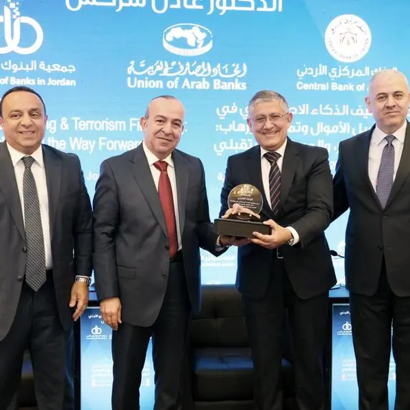 البنك العربي الراعي الاستراتيجي لمنتدى اتحاد المصارف العربية \" توظيف الذكاء الاصطناعي في مكافحة غسل الأموال وتمويل الإرهاب\"