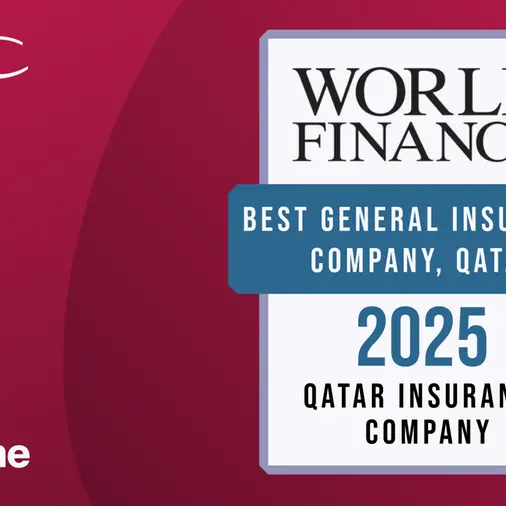 قطر للتأمين تحصد لقب أفضل شركة تأمينات عامة في قطر