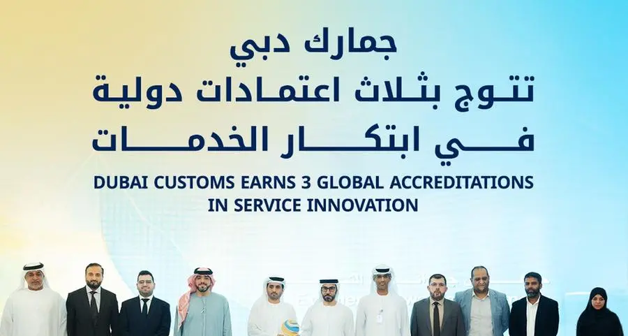 جمارك دبـي تقود المشهد العالمي فـي ابتكار الخدمات الرقمية وتتوج بـ 3 اعتمادات دولية رفيعة