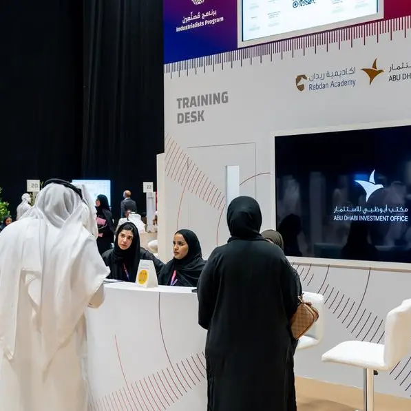 مكتب أبوظبي للاستثمار يطلق حملةً لتنمية مهارات جيل جديد من قادة الصناعة الإماراتيين