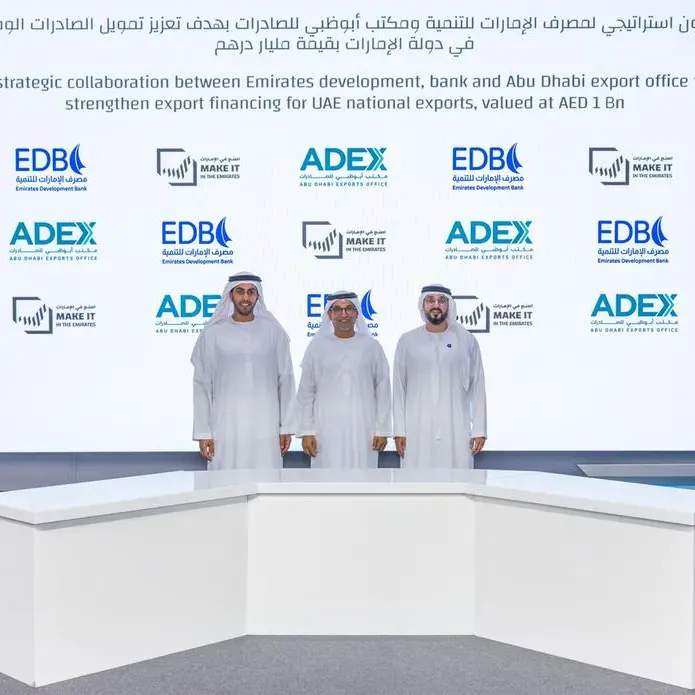 ADEX announces first tranche for UAE companies under $272mln EDB partnership