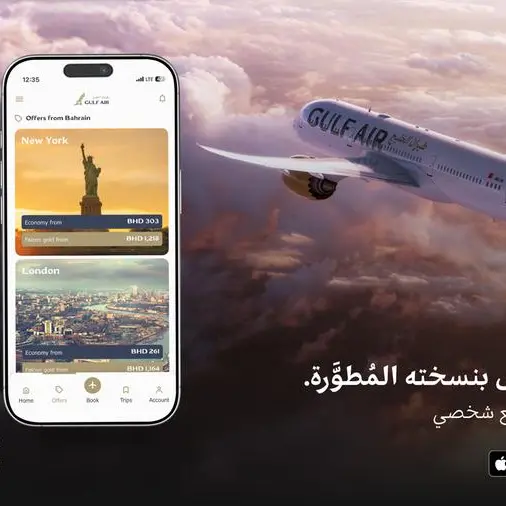 طيران الخليج تُحدّث تطبيقها للهواتف المتحركة لتعزيز تجربة السفر