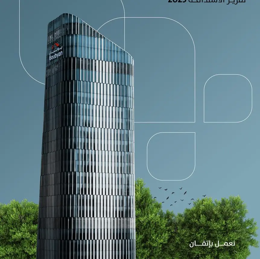Boubyan Bank releases its 2025 Annual Sustainability Report titled: “Embedding ESG: Driving Responsible Growth”