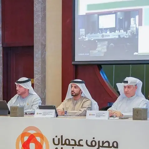 \"عمومية مصرف عجمان\" توافق على توزيع أرباح نقدية عن عام 2025 بنسبة 50 %