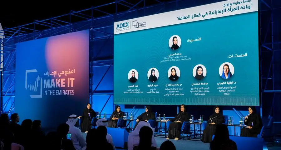 مكتب أبوظبي للصادرات يُبرز الدور الريادي للمرأة الإماراتية في القطاع الصناعي