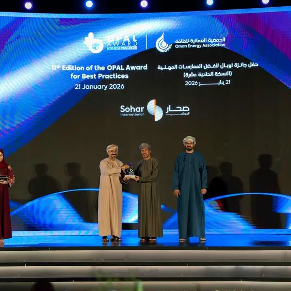 تكريم صحار الدولي كراعي سنوي للجمعية العمانية للطاقة (أوبال)